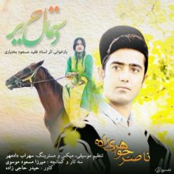 دانلود آهنگ ناصر جواهری زاده دستمال حریر